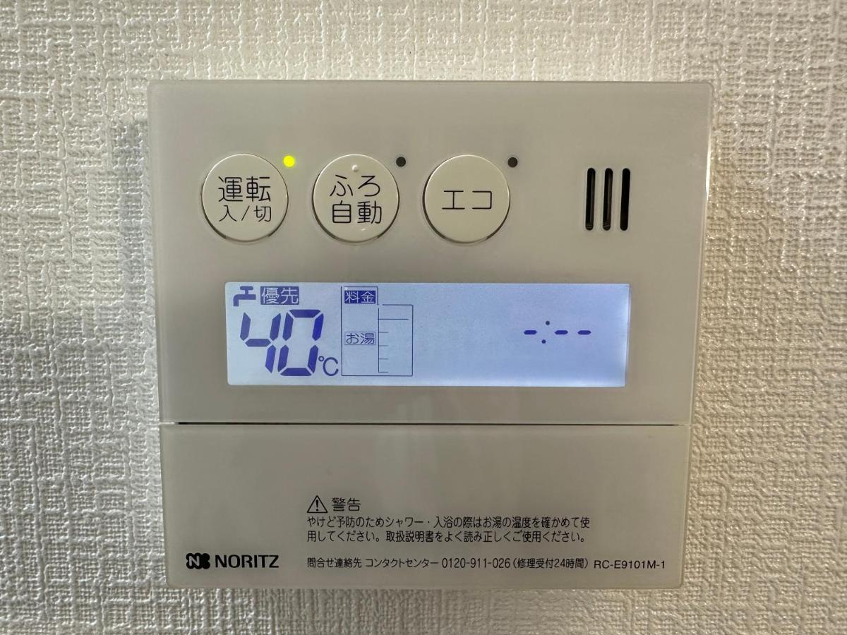 Ferienwohnung Soubi Minpaku Ōsaka Exterior foto