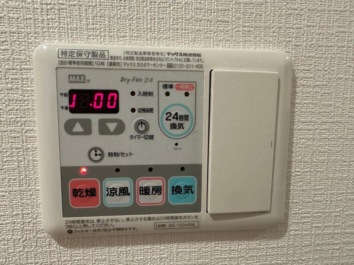 Ferienwohnung Soubi Minpaku Ōsaka Exterior foto